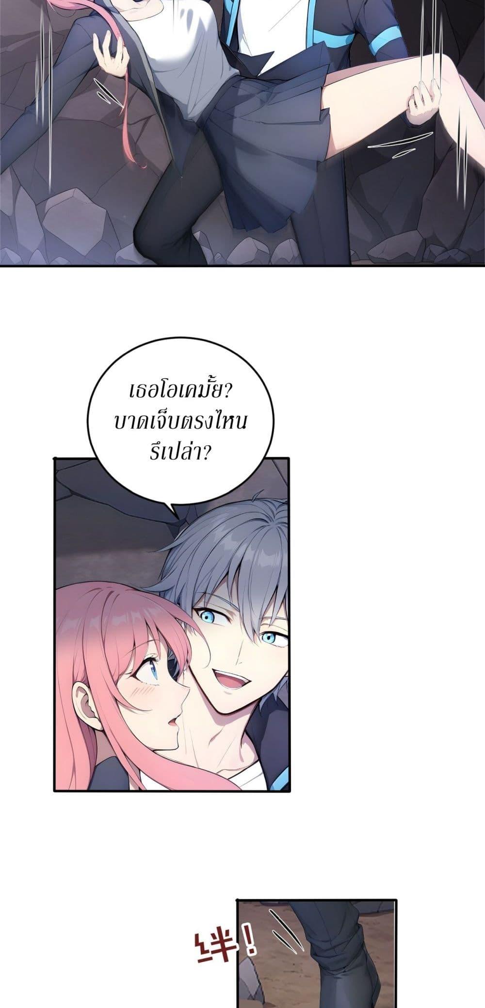 Manga-lc-com อ่านมังงะ อ่านการ์ตูน ออนไลน์ ฟรี Gods Of All People I Sacrificed Hundreds Of Millions Of Living Beings To Become A God ตอนที่ 1 2 3 4 5 6 7 8 9 10 11 12 13 14 ฟรี ไม่มีโฆษณา Manga-lc - อ่าน มังงะ อ่าน การ์ตูน ออนไลน์ อ่านมังงะ ฟรี