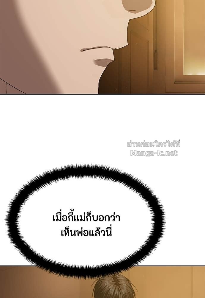 Doujin-Lc- อ่าน โดจิน มังฮวา เกาหลี ญี่ปุ่น จีน แปลไทย ข้าราชการพิเศษ ตอนที่ 1 2 3 4 5 6 7 8 9 10 11 12 13 14 ฟรี ไม่มีโฆษณา อ่าน โดจิน Manhwa เกาหลี ญี่ปุ่น จีน เรามีครบ คัดมาให้เน้นๆ โดจิน 18+ รับประกันความฟินโดย Doujin Lc