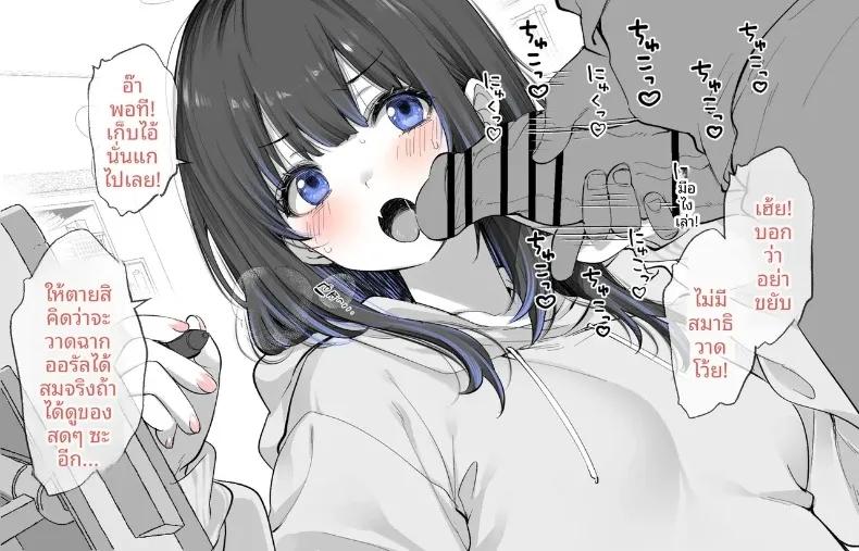 Doujin-Lc- อ่าน โดจิน มังฮวา เกาหลี ญี่ปุ่น จีน แปลไทย นักวาดโดจินเก็บประสบการณ์ (Fujisaki Hikari) ตอนที่ 1 2 3 4 5 6 7 8 9 10 11 12 13 14 ฟรี ไม่มีโฆษณา อ่าน โดจิน Manhwa เกาหลี ญี่ปุ่น จีน เรามีครบ คัดมาให้เน้นๆ โดจิน 18+ รับประกันความฟินโดย  Doujin Lc