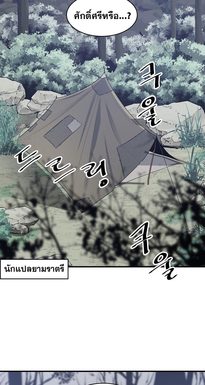 Manga-lc-com อ่านมังงะ อ่านการ์ตูน ออนไลน์ ฟรี The Best Martial Arts Instructor In The World ตอนที่ 1 2 3 4 5 6 7 8 9 10 11 12 13 14 ฟรี ไม่มีโฆษณา Manga-lc - อ่าน มังงะ อ่าน การ์ตูน ออนไลน์ อ่านมังงะ ฟรี