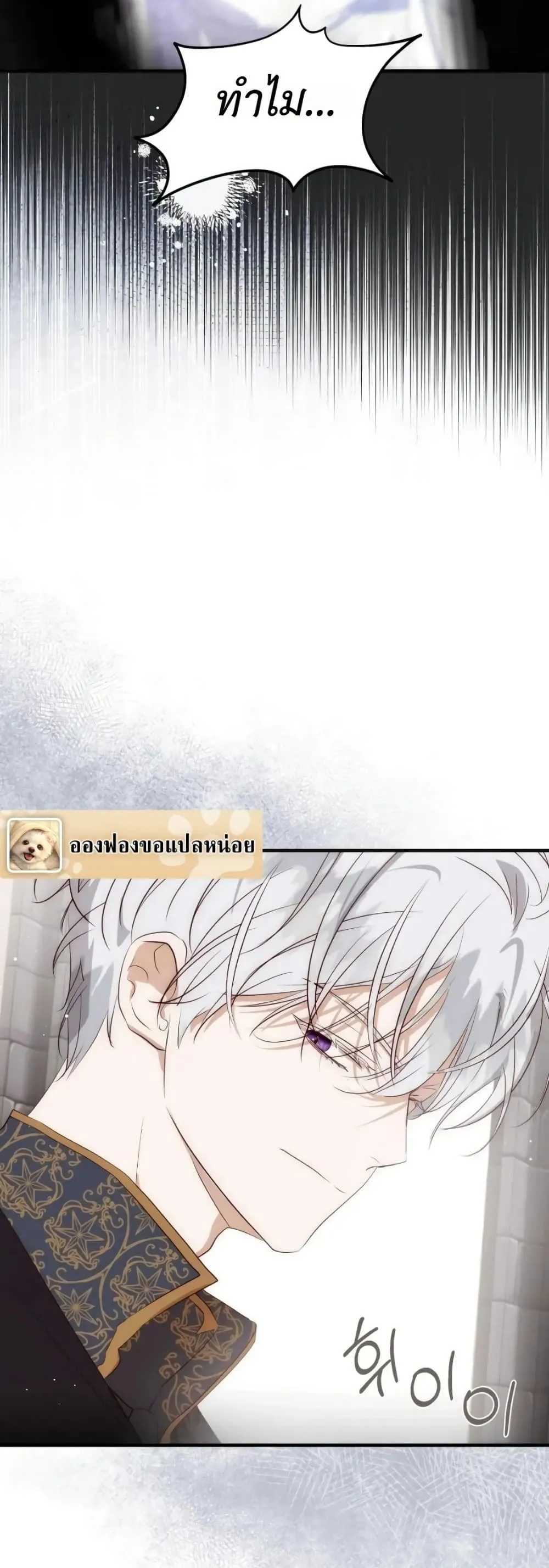 Manga-lc-com อ่านมังงะ อ่านการ์ตูน ออนไลน์ ฟรี How to Survive as the Daughter of the Emperor Who Killed Me ตอนที่ 1 2 3 4 5 6 7 8 9 10 11 12 13 14 ฟรี ไม่มีโฆษณา Manga-lc - อ่าน มังงะ อ่าน การ์ตูน ออนไลน์ อ่านมังงะ ฟรี