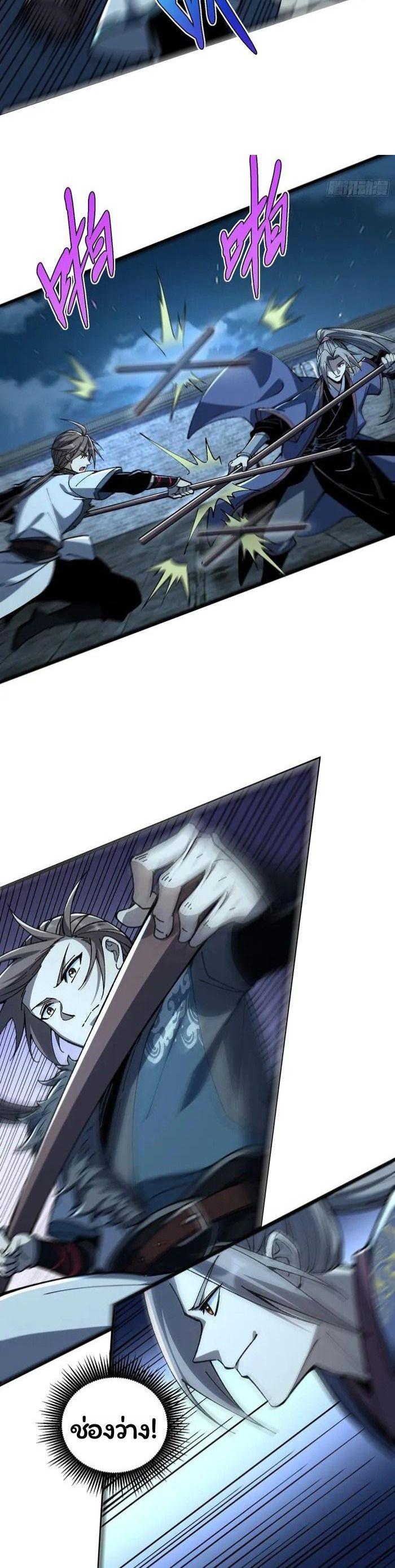 Manga-lc-com อ่านมังงะ อ่านการ์ตูน ออนไลน์ ฟรี Becoming a God, Starting as water monkey ตอนที่ 1 2 3 4 5 6 7 8 9 10 11 12 13 14 ฟรี ไม่มีโฆษณา Manga-lc - อ่าน มังงะ อ่าน การ์ตูน ออนไลน์ อ่านมังงะ ฟรี