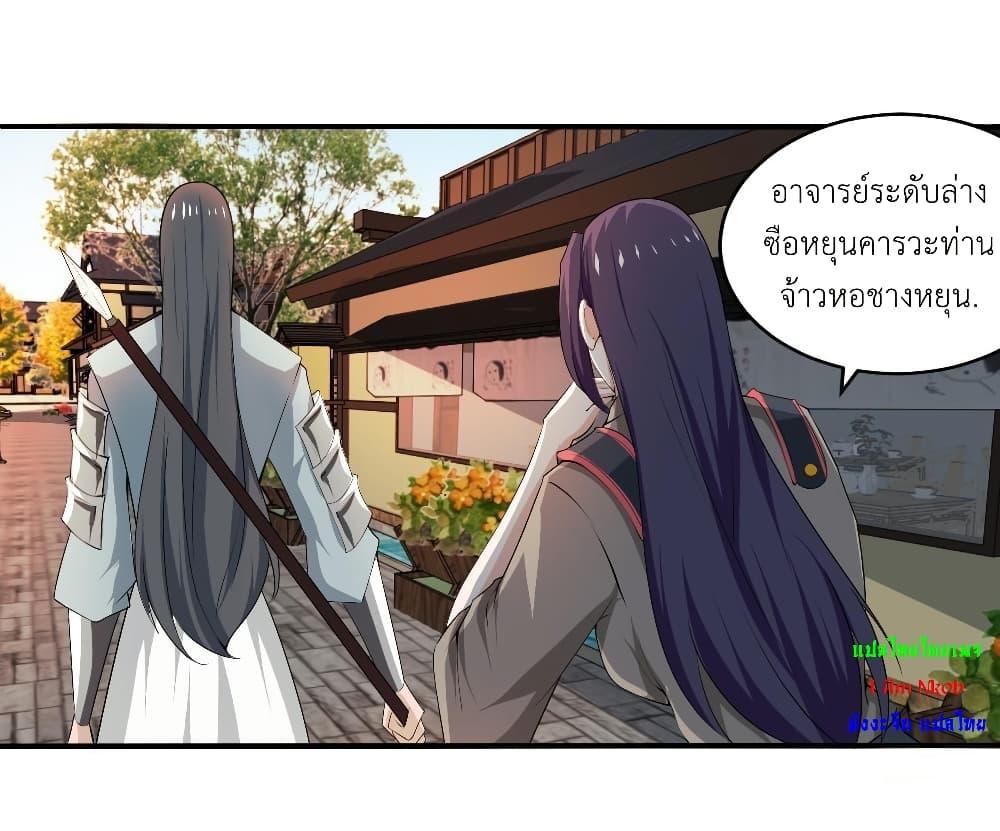 Manga-lc-com อ่านมังงะ อ่านการ์ตูน ออนไลน์ ฟรี Magic Fairy ปรัมปราแห่งเวทมนตร์ ตอนที่ 1 2 3 4 5 6 7 8 9 10 11 12 13 14 ฟรี ไม่มีโฆษณา Manga-lc - อ่าน มังงะ อ่าน การ์ตูน ออนไลน์ อ่านมังงะ ฟรี