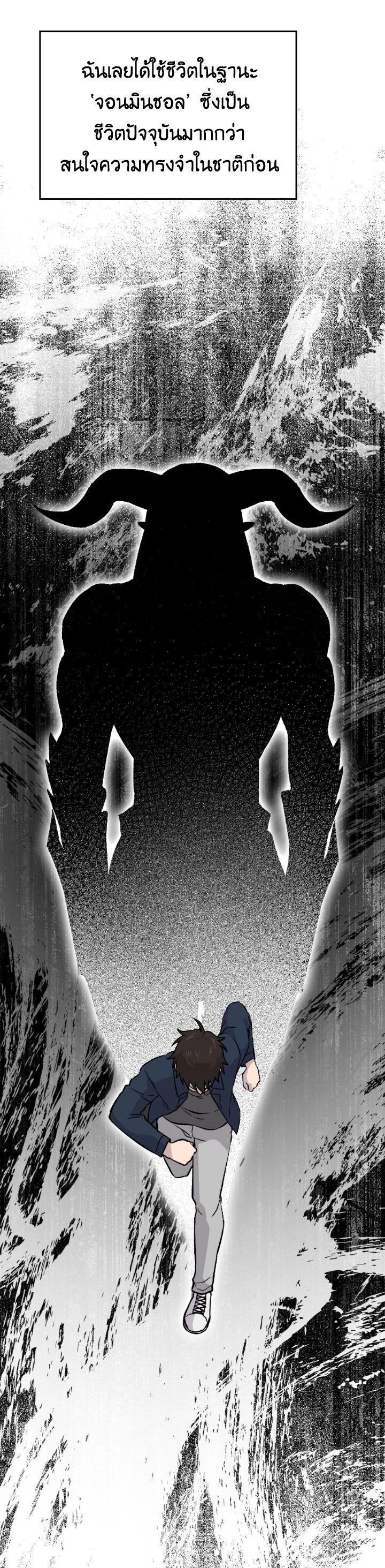 Manga-lc-com อ่านมังงะ อ่านการ์ตูน ออนไลน์ ฟรี The Demon King Levels Up ตอนที่ 1 2 3 4 5 6 7 8 9 10 11 12 13 14 ฟรี ไม่มีโฆษณา Manga-lc - อ่าน มังงะ อ่าน การ์ตูน ออนไลน์ อ่านมังงะ ฟรี