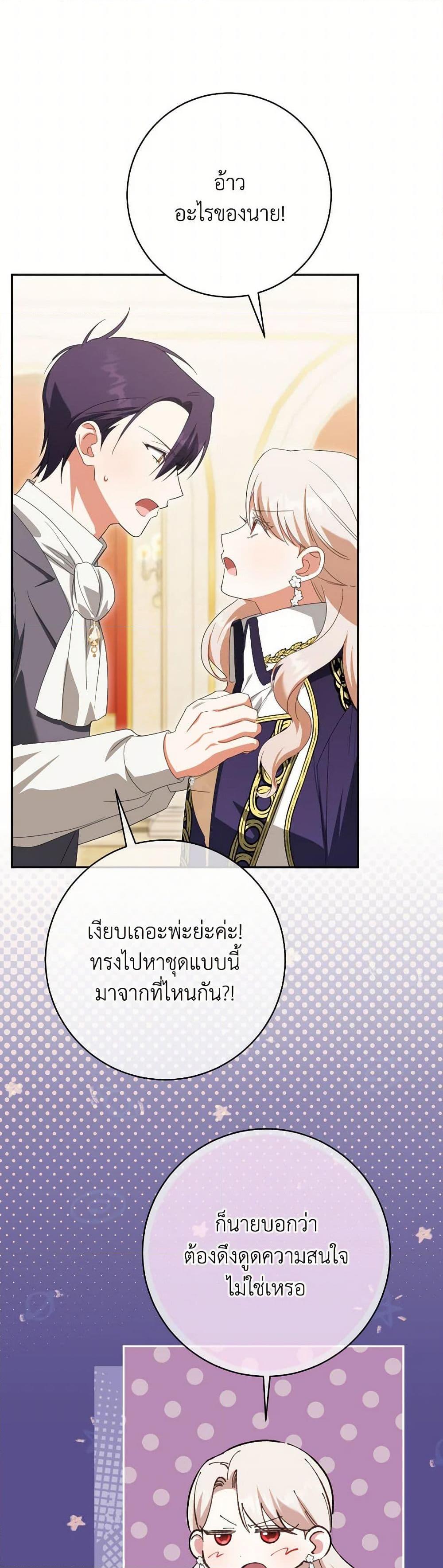 Manga-lc-com อ่านมังงะ อ่านการ์ตูน ออนไลน์ ฟรี The Wicked Little Princess ตอนที่ 1 2 3 4 5 6 7 8 9 10 11 12 13 14 ฟรี ไม่มีโฆษณา Manga-lc - อ่าน มังงะ อ่าน การ์ตูน ออนไลน์ อ่านมังงะ ฟรี
