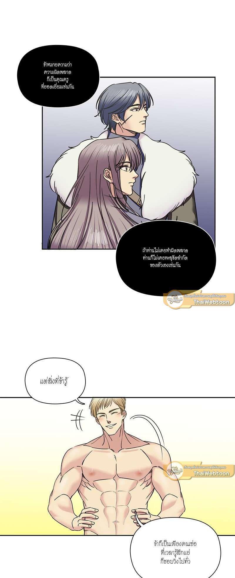 Manga-lc-com อ่านมังงะ อ่านการ์ตูน ออนไลน์ ฟรี I was Reborn as the Villainess’ Father and I Need XXX to Survive! ตอนที่ 1 2 3 4 5 6 7 8 9 10 11 12 13 14 ฟรี ไม่มีโฆษณา Manga-lc - อ่าน มังงะ อ่าน การ์ตูน ออนไลน์ อ่านมังงะ ฟรี