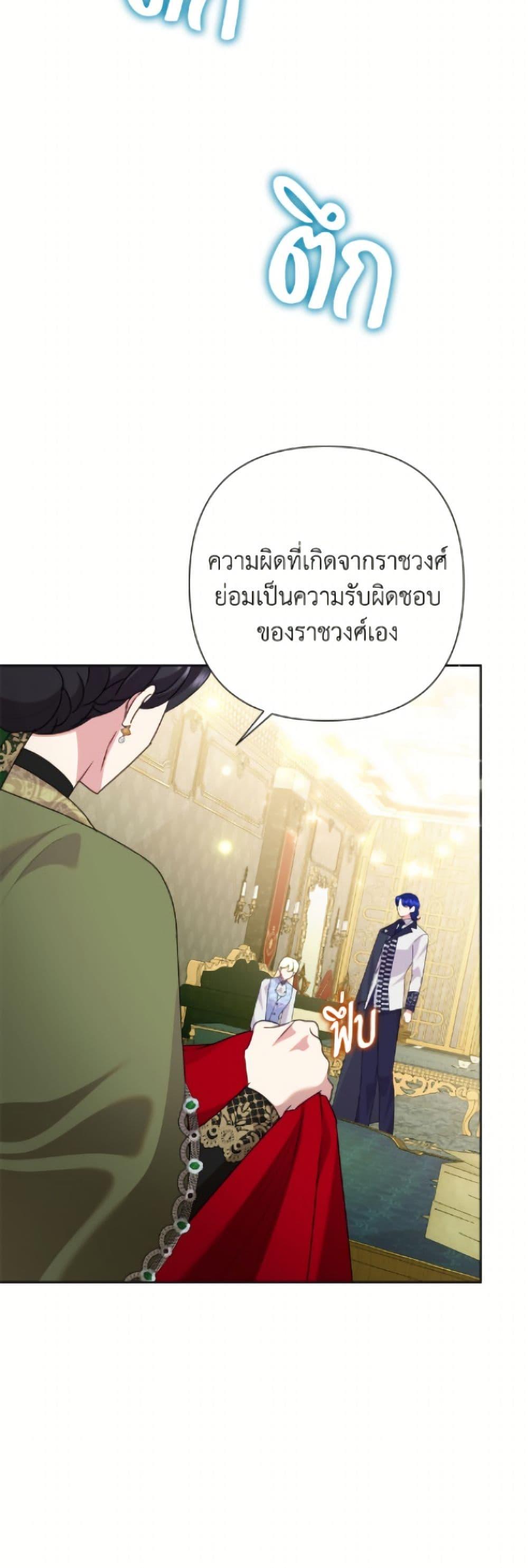 Manga-lc-com อ่านมังงะ อ่านการ์ตูน ออนไลน์ ฟรี Today the Villainess Has Fun Again ตอนที่ 1 2 3 4 5 6 7 8 9 10 11 12 13 14 ฟรี ไม่มีโฆษณา Manga-lc - อ่าน มังงะ อ่าน การ์ตูน ออนไลน์ อ่านมังงะ ฟรี