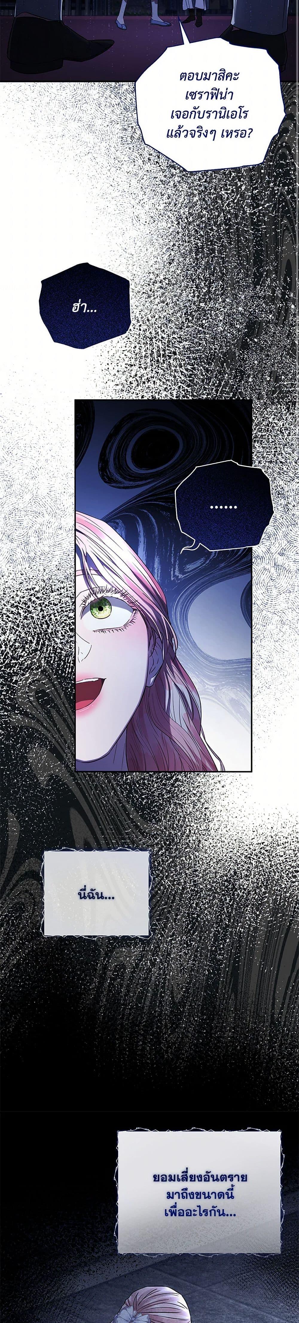 Manga-lc-com อ่านมังงะ อ่านการ์ตูน ออนไลน์ ฟรี My Evil Husband Is Obsessed With the Wrong Person ตอนที่ 1 2 3 4 5 6 7 8 9 10 11 12 13 14 ฟรี ไม่มีโฆษณา Manga-lc - อ่าน มังงะ อ่าน การ์ตูน ออนไลน์ อ่านมังงะ ฟรี