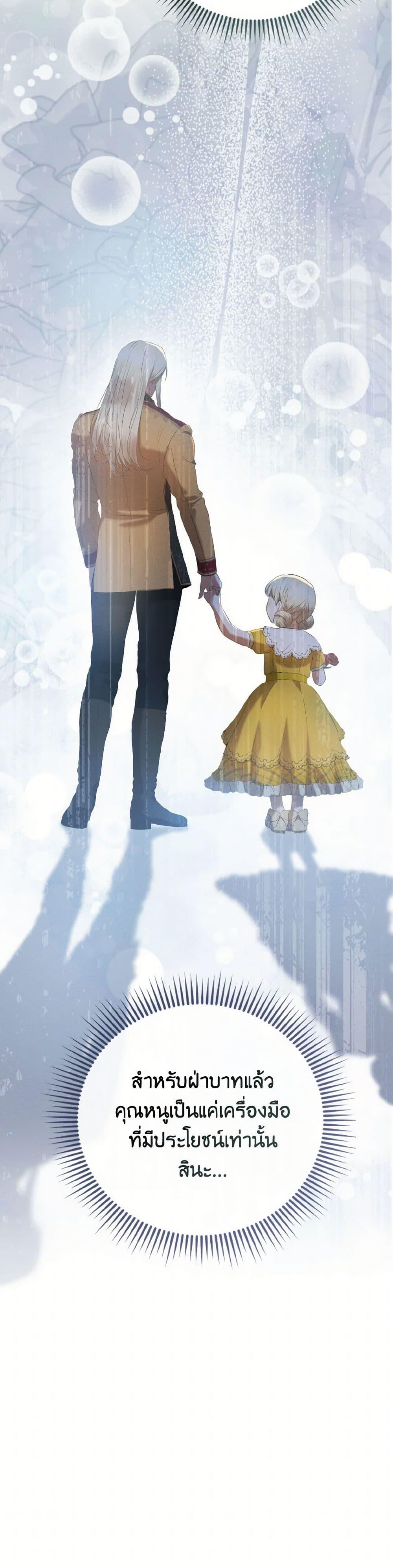 Manga-lc-com อ่านมังงะ อ่านการ์ตูน ออนไลน์ ฟรี I Saw the Future With the Killer Grand Duke ตอนที่ 1 2 3 4 5 6 7 8 9 10 11 12 13 14 ฟรี ไม่มีโฆษณา Manga-lc - อ่าน มังงะ อ่าน การ์ตูน ออนไลน์ อ่านมังงะ ฟรี