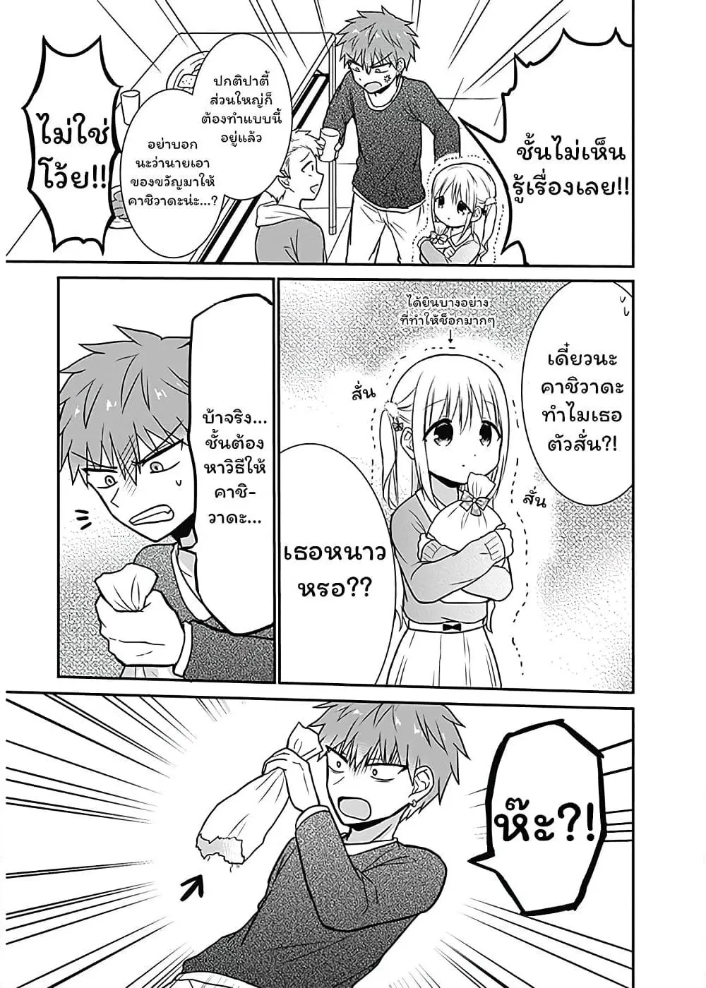 Manga-lc-com อ่านมังงะ อ่านการ์ตูน ออนไลน์ ฟรี Expressionless Kashiwada-san and Emotional Oota-kun ตอนที่ 1 2 3 4 5 6 7 8 9 10 11 12 13 14 ฟรี ไม่มีโฆษณา Manga-lc - อ่าน มังงะ อ่าน การ์ตูน ออนไลน์ อ่านมังงะ ฟรี