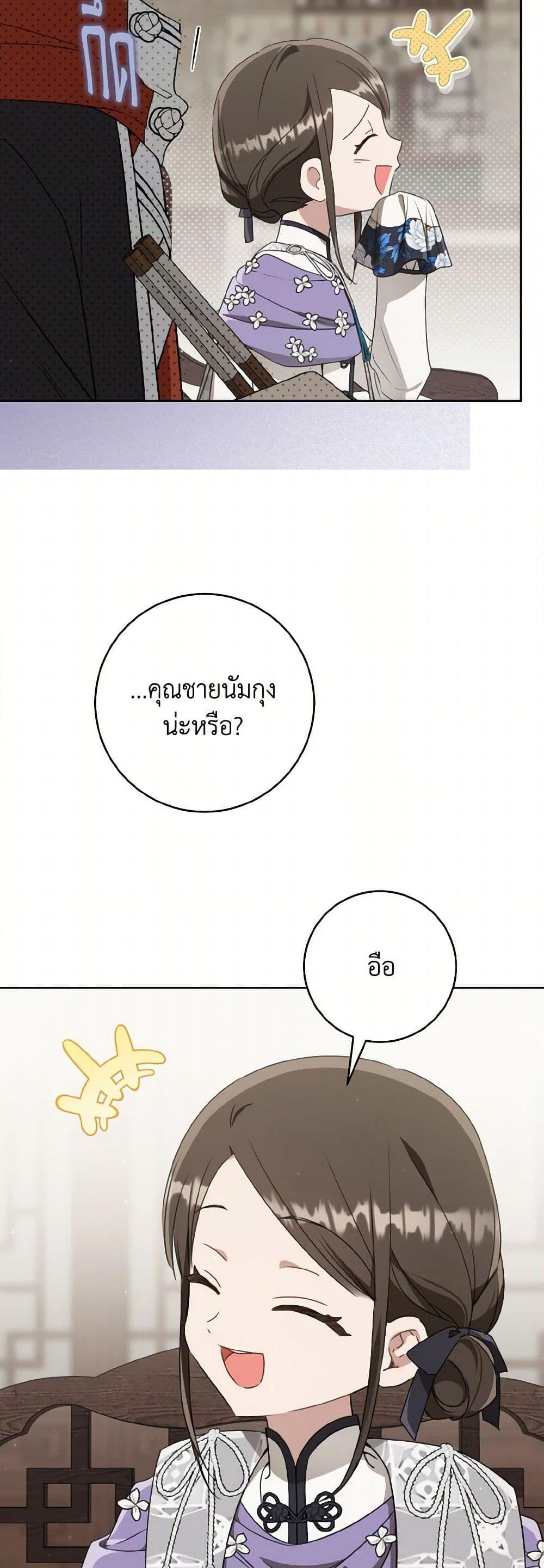 Manga-lc-com อ่านมังงะ อ่านการ์ตูน ออนไลน์ ฟรี I Became the Despised Granddaughter of the Powerful Martial Arts Family ตอนที่ 1 2 3 4 5 6 7 8 9 10 11 12 13 14 ฟรี ไม่มีโฆษณา Manga-lc - อ่าน มังงะ อ่าน การ์ตูน ออนไลน์ อ่านมังงะ ฟรี