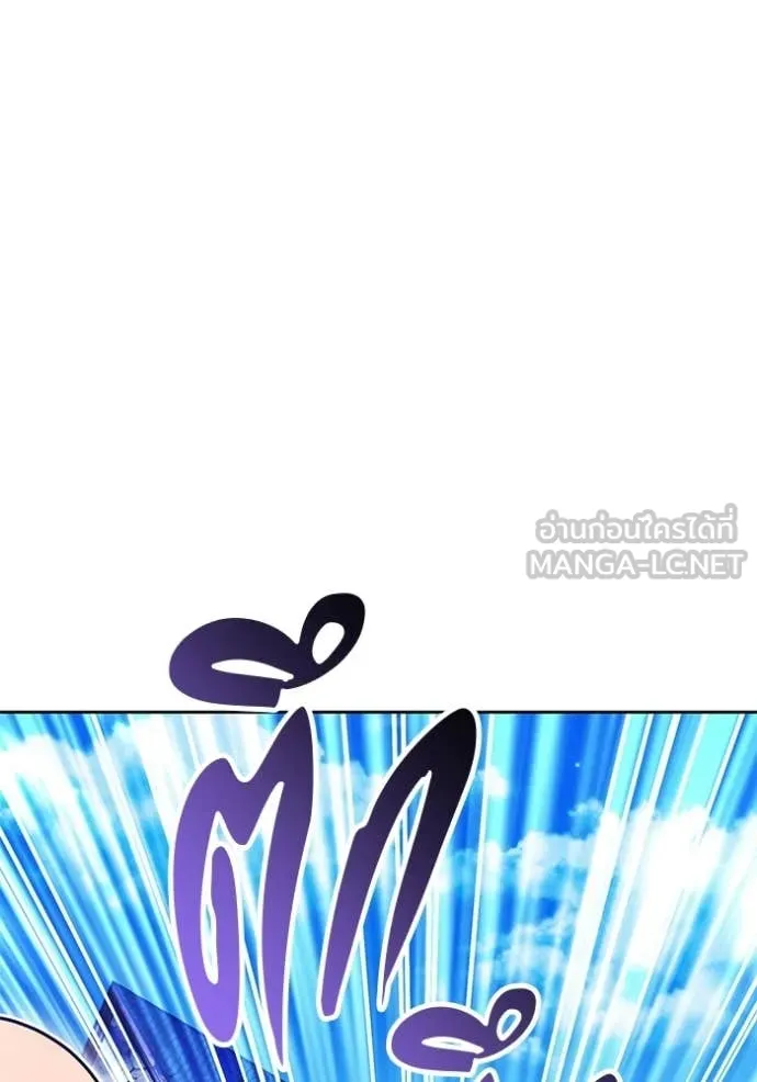 +99 ท่อนไม้ ตอนที่ 178 รูปที่ 235