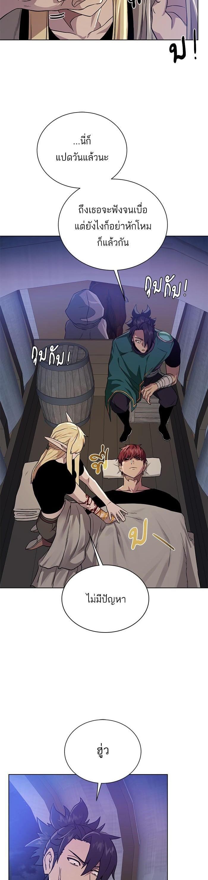 Manga-lc-com อ่านมังงะ อ่านการ์ตูน ออนไลน์ ฟรี Dungeons and Artifacts ตอนที่ 1 2 3 4 5 6 7 8 9 10 11 12 13 14 ฟรี ไม่มีโฆษณา Manga-lc - อ่าน มังงะ อ่าน การ์ตูน ออนไลน์ อ่านมังงะ ฟรี