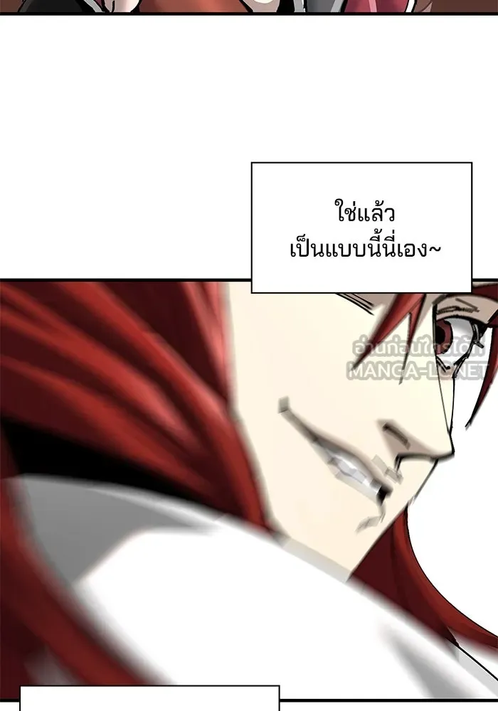 คุณปู่จอมยุทธกับหลานสาวสุดแกร่ง ตอนที่ 80 รูปที่ 84