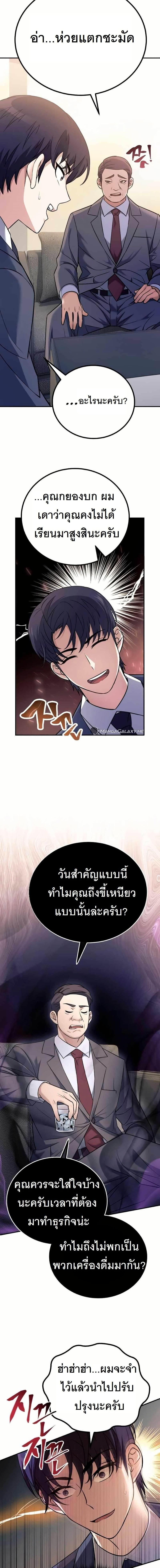 Manga-lc-com อ่านมังงะ อ่านการ์ตูน ออนไลน์ ฟรี The Genius Spirited Streamer ตอนที่ 1 2 3 4 5 6 7 8 9 10 11 12 13 14 ฟรี ไม่มีโฆษณา Manga-lc - อ่าน มังงะ อ่าน การ์ตูน ออนไลน์ อ่านมังงะ ฟรี