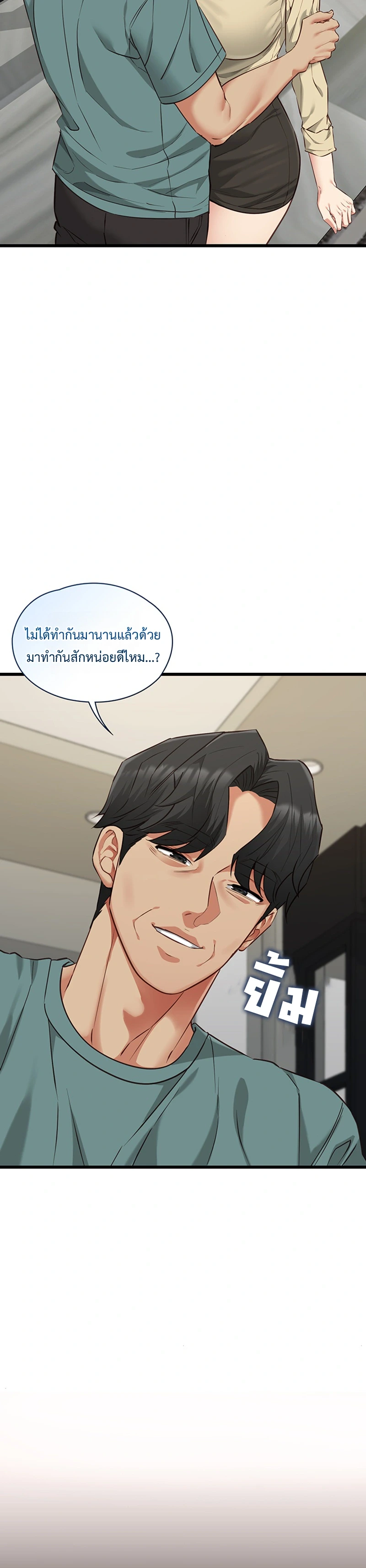 Doujin-Lc- อ่าน โดจิน มังฮวา เกาหลี ญี่ปุ่น จีน แปลไทย My Girlfriend Has Already Done Teaching ตอนที่ 1 2 3 4 5 6 7 8 9 10 11 12 13 14 ฟรี ไม่มีโฆษณา อ่าน โดจิน Manhwa เกาหลี ญี่ปุ่น จีน เรามีครบ คัดมาให้เน้นๆ โดจิน 18+ รับประกันความฟินโดย  Doujin Lc