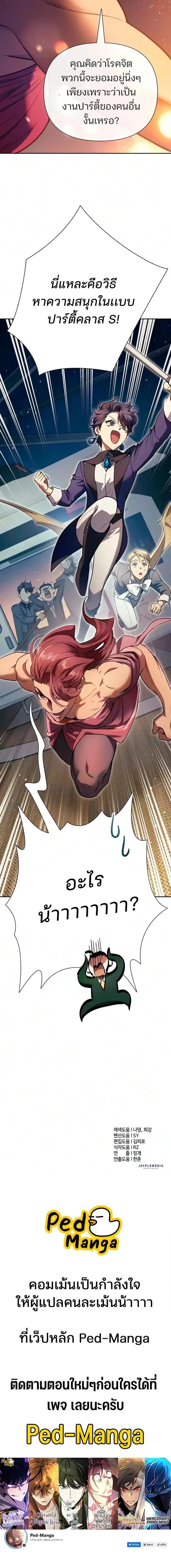 Manga-lc-com อ่านมังงะ อ่านการ์ตูน ออนไลน์ ฟรี แผงควบคุม ตอนที่ 1 2 3 4 5 6 7 8 9 10 11 12 13 14 ฟรี ไม่มีโฆษณา Manga-lc - อ่าน มังงะ อ่าน การ์ตูน ออนไลน์ อ่านมังงะ ฟรี