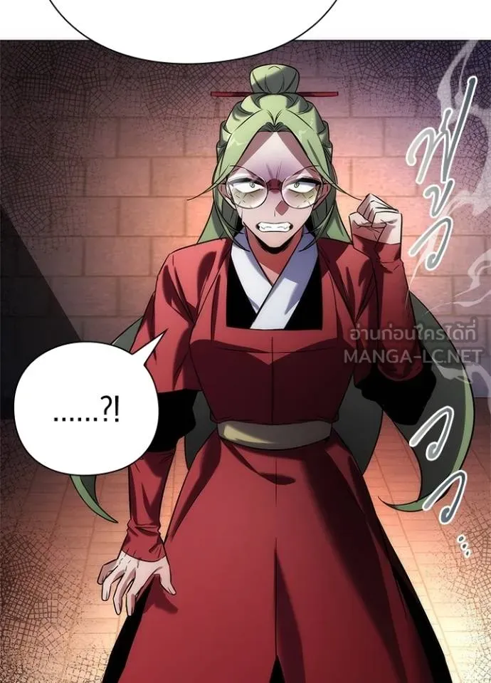 คืนแห่งโทแกบี ตอนที่ 69 รูปที่ 78