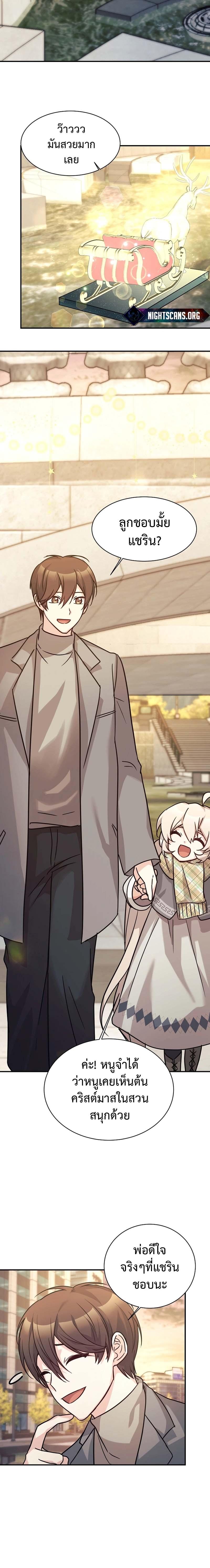 Manga-lc-com อ่านมังงะ อ่านการ์ตูน ออนไลน์ ฟรี My Daughter is a Dragon! ตอนที่ 1 2 3 4 5 6 7 8 9 10 11 12 13 14 ฟรี ไม่มีโฆษณา Manga-lc - อ่าน มังงะ อ่าน การ์ตูน ออนไลน์ อ่านมังงะ ฟรี