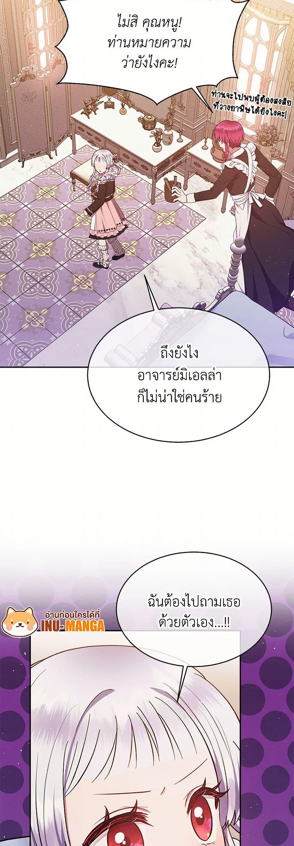 Manga-lc-com อ่านมังงะ อ่านการ์ตูน ออนไลน์ ฟรี Lady Baby Is a Revenge Maker ตอนที่ 1 2 3 4 5 6 7 8 9 10 11 12 13 14 ฟรี ไม่มีโฆษณา Manga-lc - อ่าน มังงะ อ่าน การ์ตูน ออนไลน์ อ่านมังงะ ฟรี