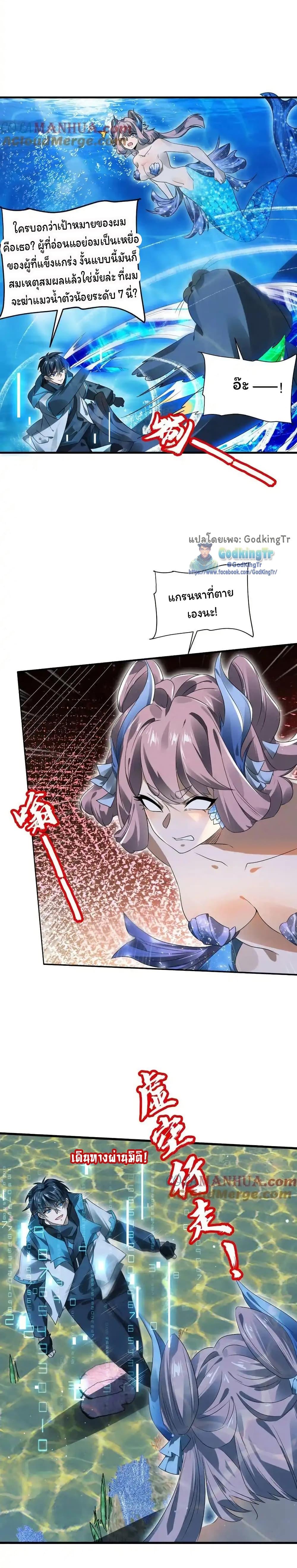 Manga-lc-com อ่านมังงะ อ่านการ์ตูน ออนไลน์ ฟรี Stockpiling Ten Thousand Tons of Pork During the Apocalypse ตอนที่ 1 2 3 4 5 6 7 8 9 10 11 12 13 14 ฟรี ไม่มีโฆษณา Manga-lc - อ่าน มังงะ อ่าน การ์ตูน ออนไลน์ อ่านมังงะ ฟรี