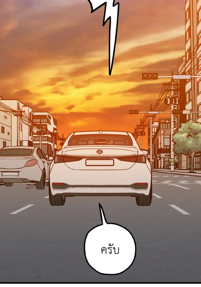 รักนี้ไม่มีรีไซเคิล ตอนที่ 64 รูปที่ 35