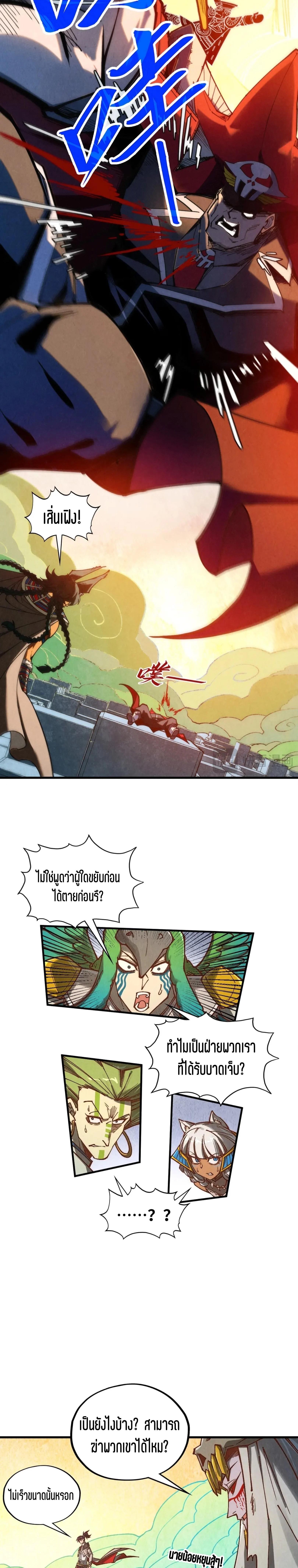 Manga-lc-com อ่านมังงะ อ่านการ์ตูน ออนไลน์ ฟรี The Eternal Supreme ตอนที่ 1 2 3 4 5 6 7 8 9 10 11 12 13 14 ฟรี ไม่มีโฆษณา Manga-lc - อ่าน มังงะ อ่าน การ์ตูน ออนไลน์ อ่านมังงะ ฟรี