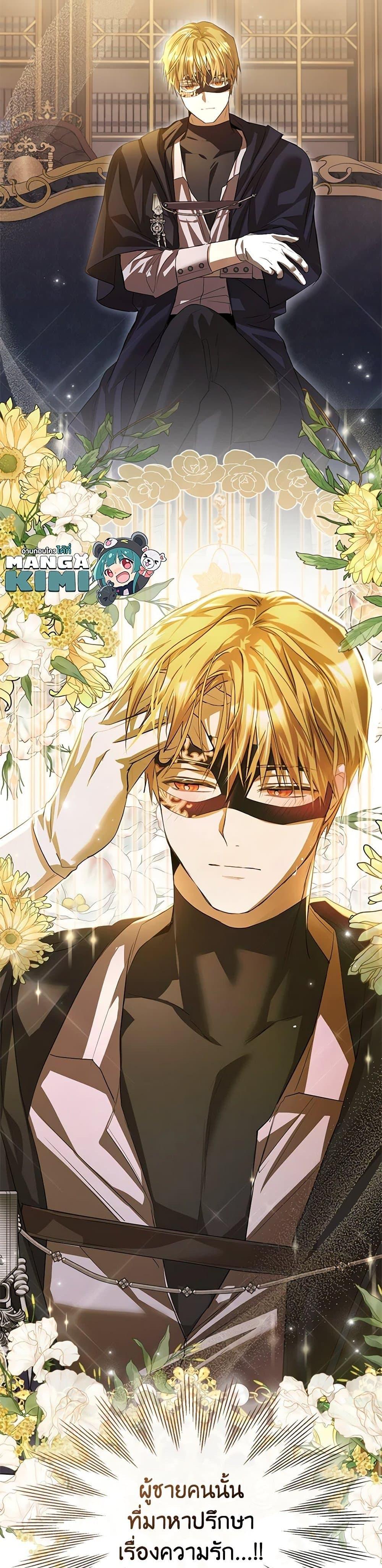 Manga-lc-com อ่านมังงะ อ่านการ์ตูน ออนไลน์ ฟรี The Heroine Had an Affair With My Fiance ตอนที่ 1 2 3 4 5 6 7 8 9 10 11 12 13 14 ฟรี ไม่มีโฆษณา Manga-lc - อ่าน มังงะ อ่าน การ์ตูน ออนไลน์ อ่านมังงะ ฟรี