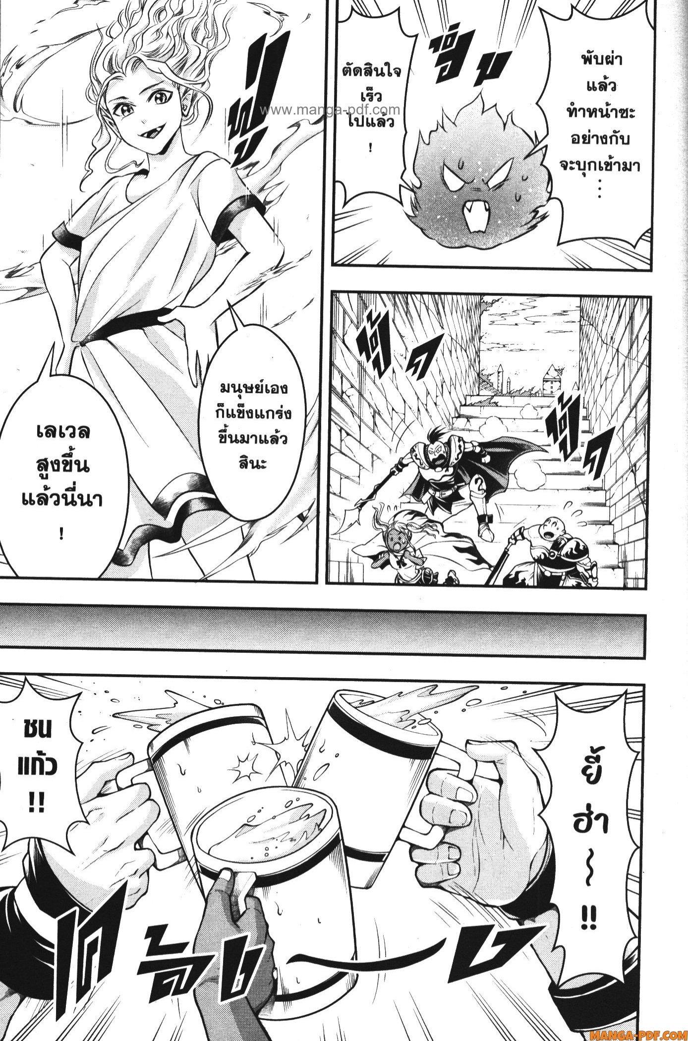 Manga-lc-com อ่านมังงะ อ่านการ์ตูน ออนไลน์ ฟรี Shitsugyou Kenja no Nariagari ตอนที่ 1 2 3 4 5 6 7 8 9 10 11 12 13 14 ฟรี ไม่มีโฆษณา Manga-lc - อ่าน มังงะ อ่าน การ์ตูน ออนไลน์ อ่านมังงะ ฟรี