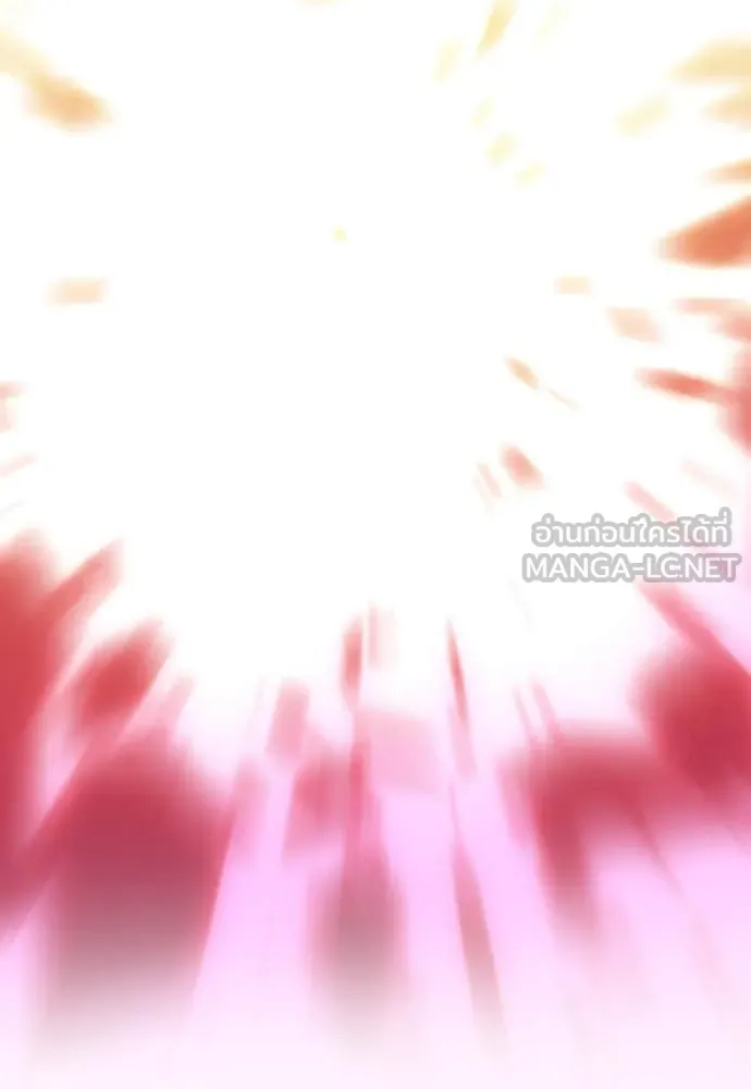 ดรูอิดแห่งสถานีโซล ตอนที่ 190 รูปที่ 47