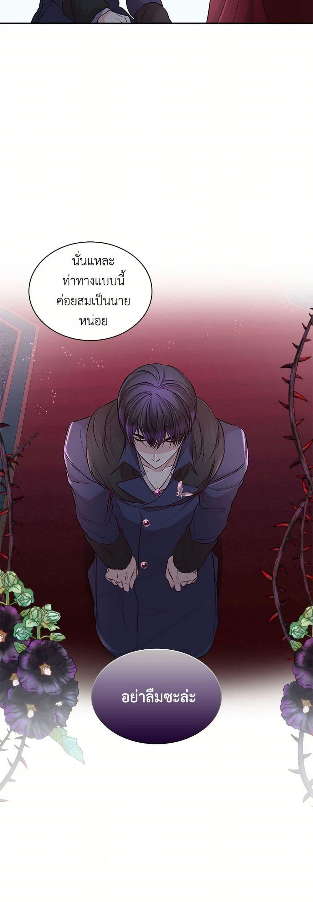 Manga-lc-com อ่านมังงะ อ่านการ์ตูน ออนไลน์ ฟรี Villains Behind the Curtains ตอนที่ 1 2 3 4 5 6 7 8 9 10 11 12 13 14 ฟรี ไม่มีโฆษณา Manga-lc - อ่าน มังงะ อ่าน การ์ตูน ออนไลน์ อ่านมังงะ ฟรี