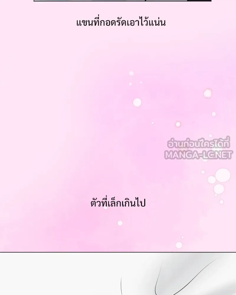 รักนี้ไม่ต้องมีเซนส์ ตอนที่ 44 รูปที่ 33