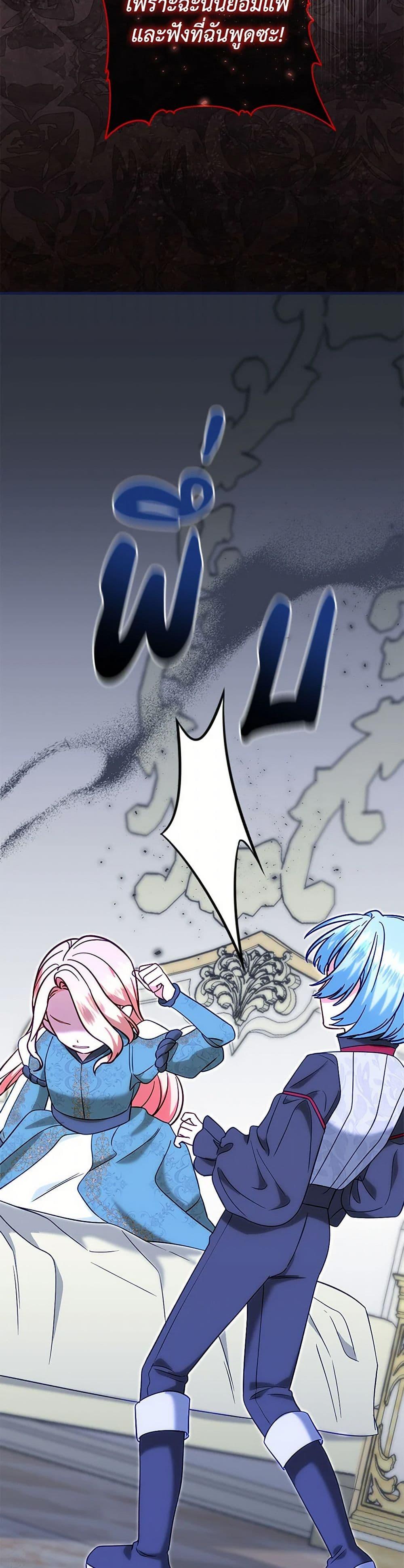 Manga-lc-com อ่านมังงะ อ่านการ์ตูน ออนไลน์ ฟรี I Stole the Child of My War-Mad Husband ตอนที่ 1 2 3 4 5 6 7 8 9 10 11 12 13 14 ฟรี ไม่มีโฆษณา Manga-lc - อ่าน มังงะ อ่าน การ์ตูน ออนไลน์ อ่านมังงะ ฟรี