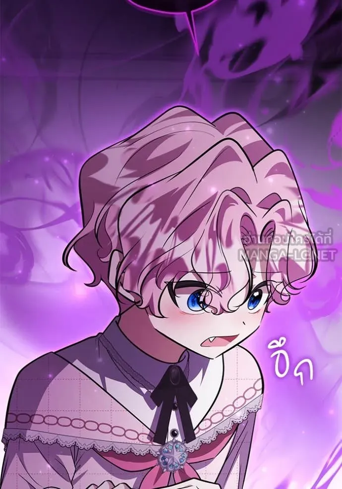 ป๊ะป๋าขา หนูลาแล้ว ตอนที่ 59 รูปที่ 20