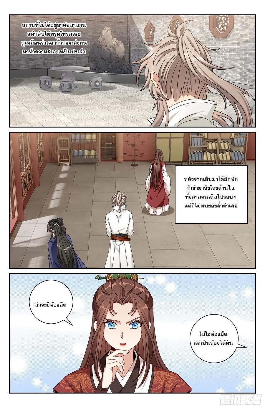 Manga-lc-com อ่านมังงะ อ่านการ์ตูน ออนไลน์ ฟรี Nightwatcher ตอนที่ 1 2 3 4 5 6 7 8 9 10 11 12 13 14 ฟรี ไม่มีโฆษณา Manga-lc - อ่าน มังงะ อ่าน การ์ตูน ออนไลน์ อ่านมังงะ ฟรี