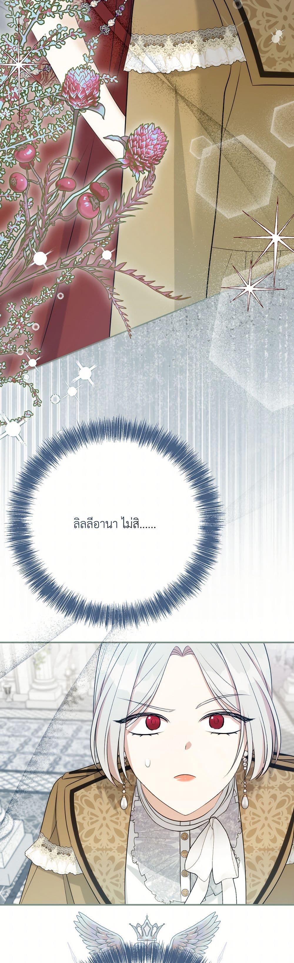 Manga-lc-com อ่านมังงะ อ่านการ์ตูน ออนไลน์ ฟรี I Can’t Keep Up With My Stallion Duke ตอนที่ 1 2 3 4 5 6 7 8 9 10 11 12 13 14 ฟรี ไม่มีโฆษณา Manga-lc - อ่าน มังงะ อ่าน การ์ตูน ออนไลน์ อ่านมังงะ ฟรี