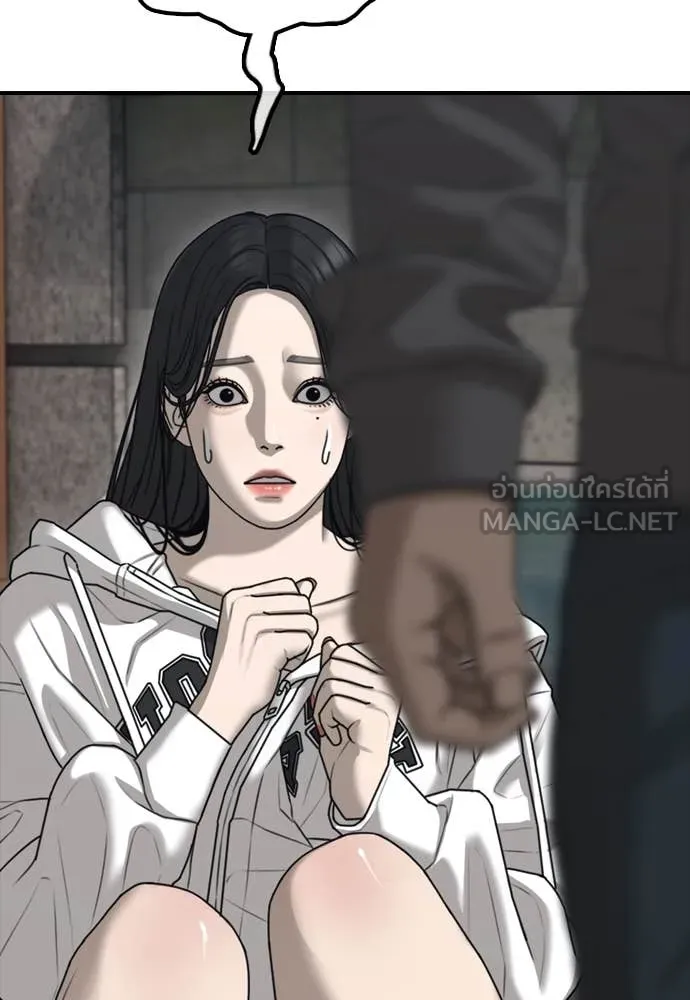 ผู้กล้าฝ่า ตอนที่ 19 รูปที่ 59