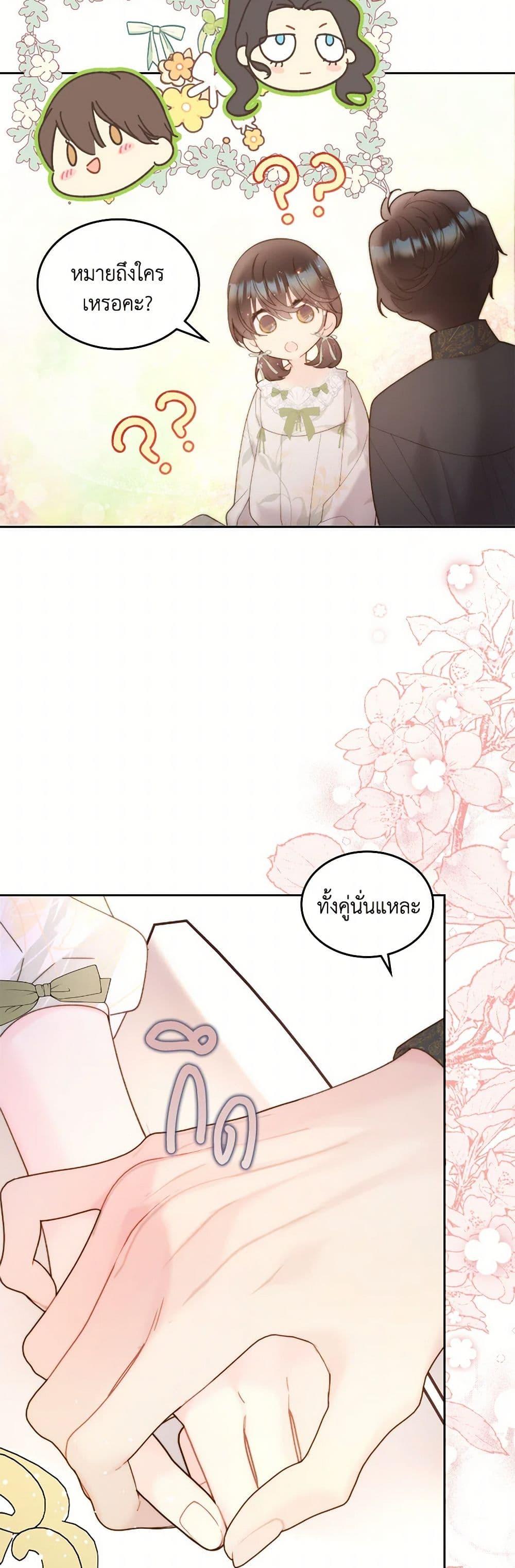 Manga-lc-com อ่านมังงะ อ่านการ์ตูน ออนไลน์ ฟรี Beatrice ตอนที่ 1 2 3 4 5 6 7 8 9 10 11 12 13 14 ฟรี ไม่มีโฆษณา Manga-lc - อ่าน มังงะ อ่าน การ์ตูน ออนไลน์ อ่านมังงะ ฟรี