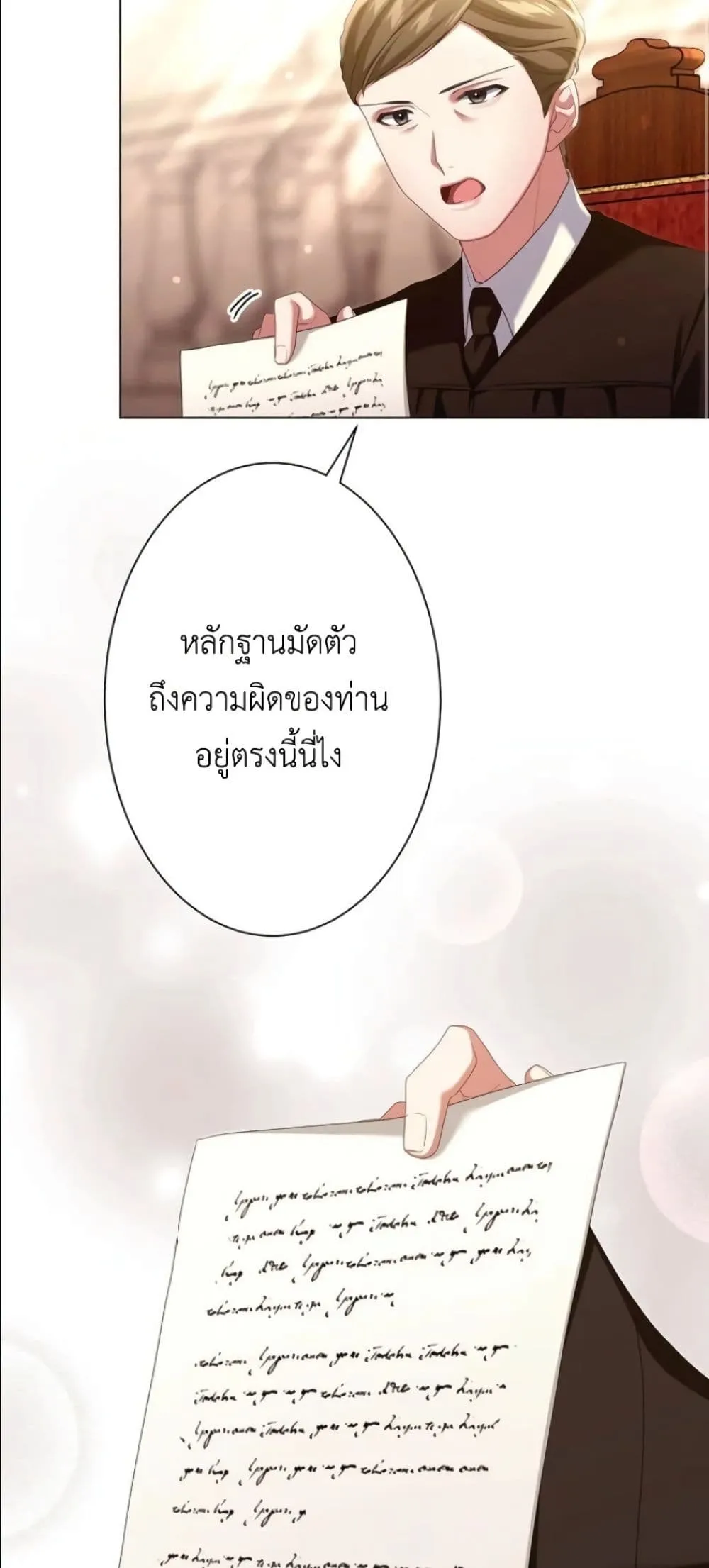 Manga-lc-com อ่านมังงะ อ่านการ์ตูน ออนไลน์ ฟรี Behold The Perfect Villainess ตอนที่ 1 2 3 4 5 6 7 8 9 10 11 12 13 14 ฟรี ไม่มีโฆษณา Manga-lc - อ่าน มังงะ อ่าน การ์ตูน ออนไลน์ อ่านมังงะ ฟรี