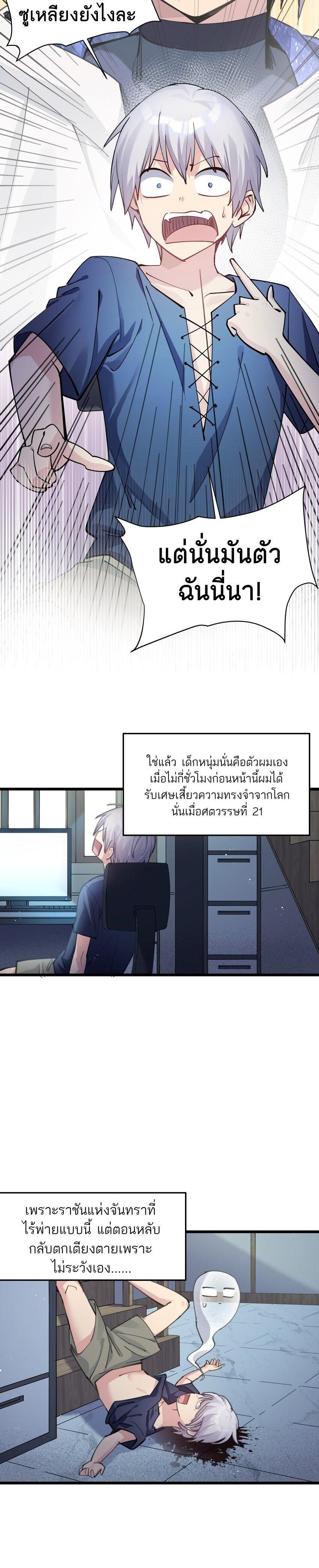 Manga-lc-com อ่านมังงะ อ่านการ์ตูน ออนไลน์ ฟรี I Look Too Much Like The Boss And The World Actually Believes It ตอนที่ 1 2 3 4 5 6 7 8 9 10 11 12 13 14 ฟรี ไม่มีโฆษณา Manga-lc - อ่าน มังงะ อ่าน การ์ตูน ออนไลน์ อ่านมังงะ ฟรี