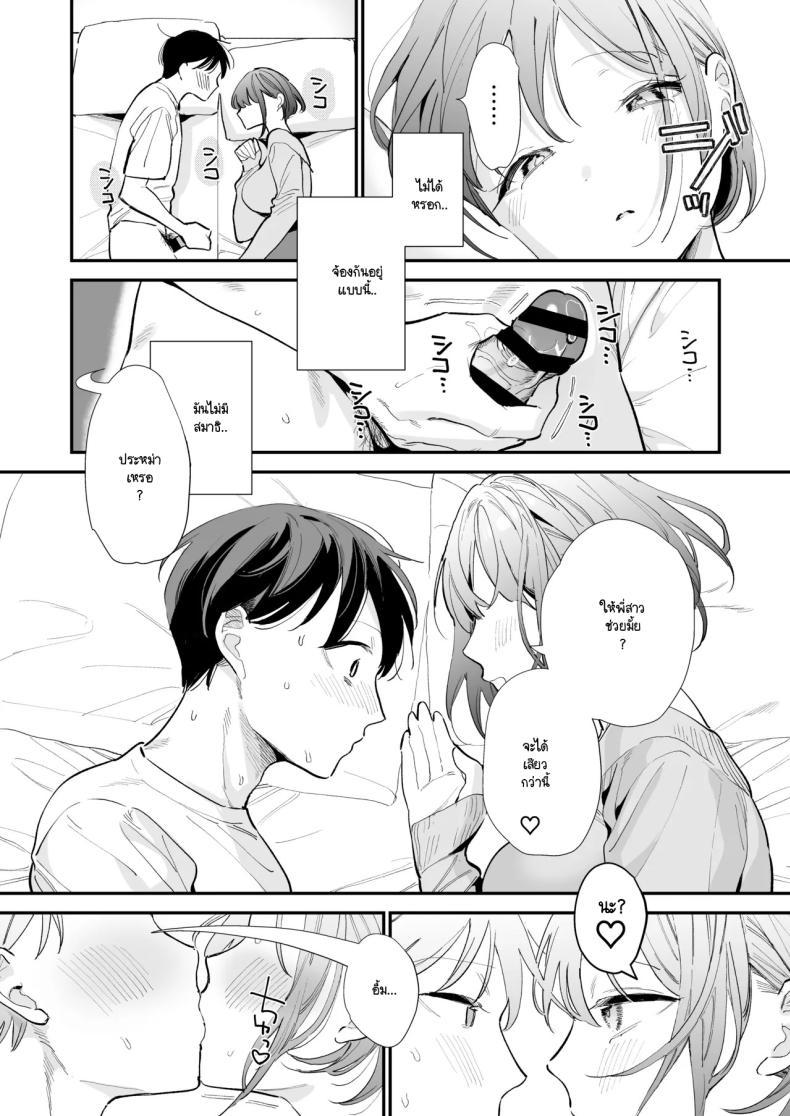 Doujin-Lc- อ่าน โดจิน มังฮวา เกาหลี ญี่ปุ่น จีน แปลไทย นัดเจอนอกบ้าน ไปต่อร้านเน็ตคาเฟ่ [amaTOUsengen (Tou)] Kyonyuu Otaku Joshi to NeCafe de Off-Pako After ตอนที่ 1 2 3 4 5 6 7 8 9 10 11 12 13 14 ฟรี ไม่มีโฆษณา อ่าน โดจิน Manhwa เกาหลี ญี่ปุ่น จีน เรามีครบ คัดมาให้เน้นๆ โดจิน 18+ รับประกันความฟินโดย  Doujin Lc