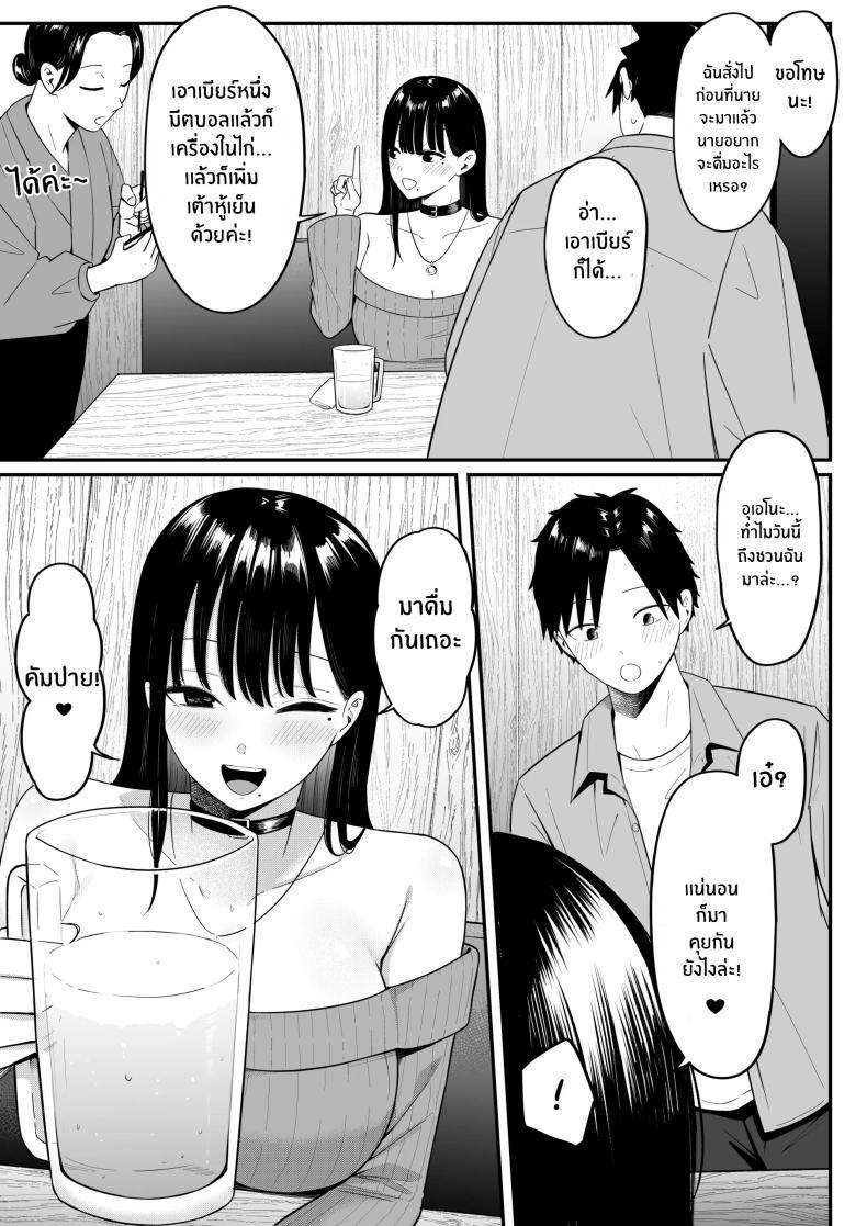 Doujin-Lc- อ่าน โดจิน มังฮวา เกาหลี ญี่ปุ่น จีน แปลไทย ถ้าตอนนั้นไม่ทำเเบบนั้น [Shirasudon] Anotoki Futta Moto Inkya no Onna Tomodati ga Ura Aka Haisinsya ni Natteita ตอนที่ 1 2 3 4 5 6 7 8 9 10 11 12 13 14 ฟรี ไม่มีโฆษณา อ่าน โดจิน Manhwa เกาหลี ญี่ปุ่น จีน เรามีครบ คัดมาให้เน้นๆ โดจิน 18+ รับประกันความฟินโดย  Doujin Lc