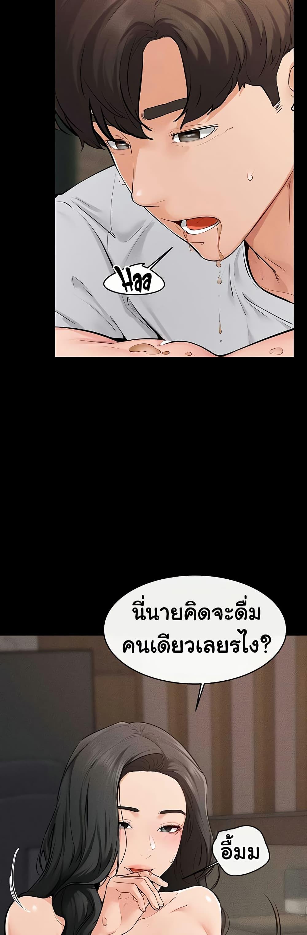Doujin-Lc- อ่าน โดจิน มังฮวา เกาหลี ญี่ปุ่น จีน แปลไทย My New Family Treats ตอนที่ 1 2 3 4 5 6 7 8 9 10 11 12 13 14 ฟรี ไม่มีโฆษณา อ่าน โดจิน Manhwa เกาหลี ญี่ปุ่น จีน เรามีครบ คัดมาให้เน้นๆ โดจิน 18+ รับประกันความฟินโดย  Doujin Lc