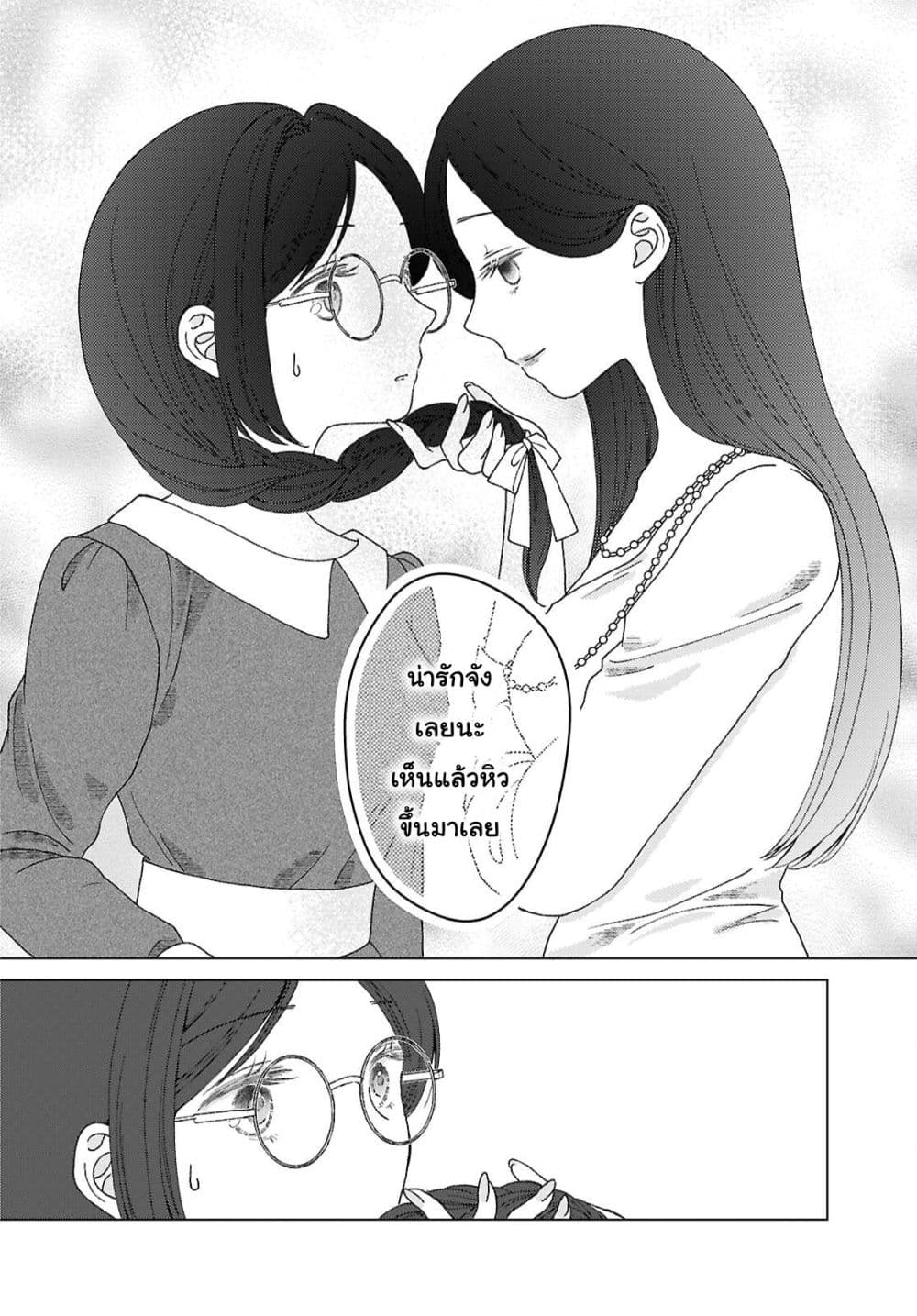 Manga-lc-com อ่านมังงะ อ่านการ์ตูน ออนไลน์ ฟรี Kanaria wa Kiraboshi no Yume o Miru ตอนที่ 1 2 3 4 5 6 7 8 9 10 11 12 13 14 ฟรี ไม่มีโฆษณา Manga-lc - อ่าน มังงะ อ่าน การ์ตูน ออนไลน์ อ่านมังงะ ฟรี