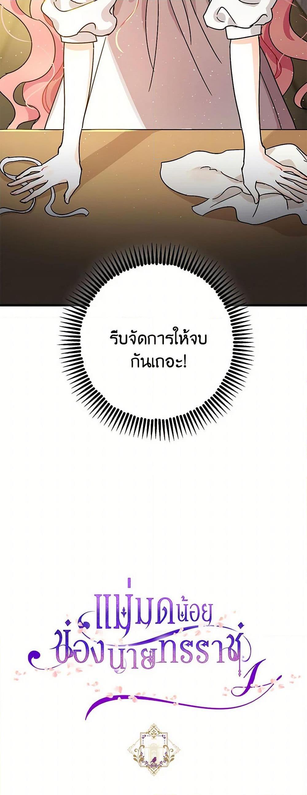 Manga-lc-com อ่านมังงะ อ่านการ์ตูน ออนไลน์ ฟรี The Tyrant’s Tranquilizer ตอนที่ 1 2 3 4 5 6 7 8 9 10 11 12 13 14 ฟรี ไม่มีโฆษณา Manga-lc - อ่าน มังงะ อ่าน การ์ตูน ออนไลน์ อ่านมังงะ ฟรี