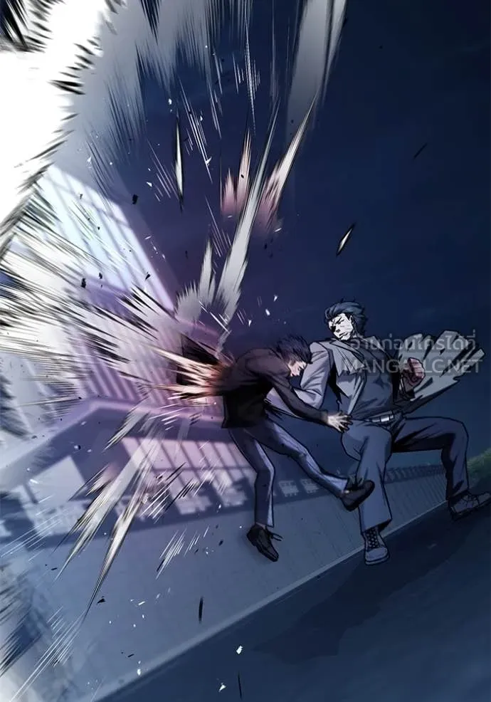 สนิมเชือดเลือดสาด ตอนที่ 55 รูปที่ 80