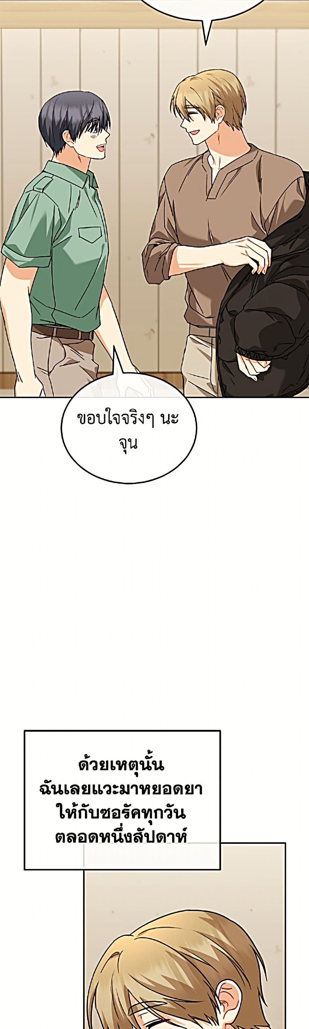 Manga-lc-com อ่านมังงะ อ่านการ์ตูน ออนไลน์ ฟรี Hello! Veterinarian! ตอนที่ 1 2 3 4 5 6 7 8 9 10 11 12 13 14 ฟรี ไม่มีโฆษณา Manga-lc - อ่าน มังงะ อ่าน การ์ตูน ออนไลน์ อ่านมังงะ ฟรี