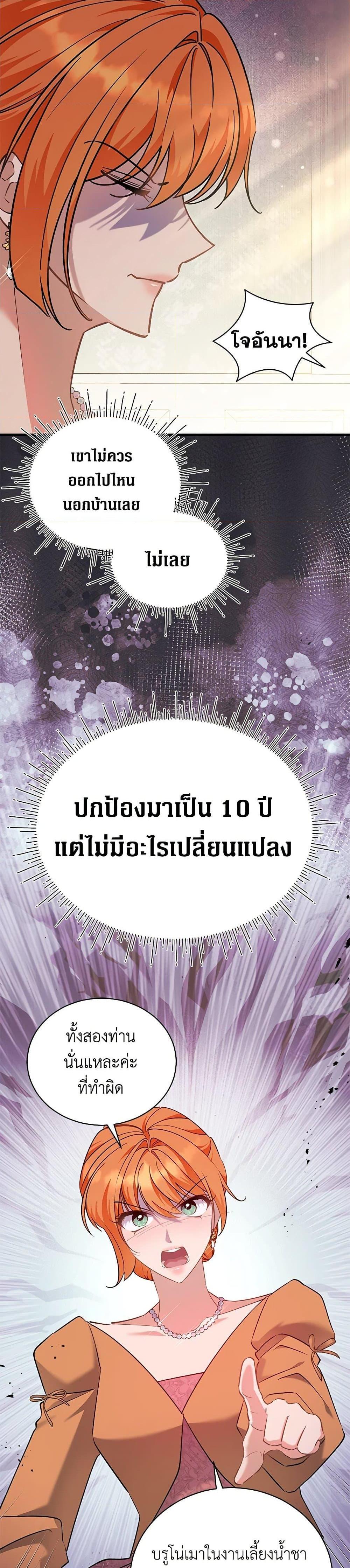 Manga-lc-com อ่านมังงะ อ่านการ์ตูน ออนไลน์ ฟรี I’m Sure It’s My Baby ตอนที่ 1 2 3 4 5 6 7 8 9 10 11 12 13 14 ฟรี ไม่มีโฆษณา Manga-lc - อ่าน มังงะ อ่าน การ์ตูน ออนไลน์ อ่านมังงะ ฟรี