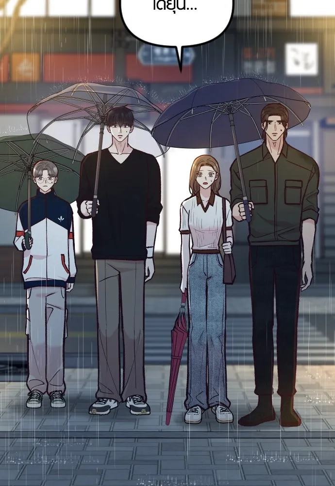 รักกันคนละครึ่งทาง ตอนที่ 47 รูปที่ 115