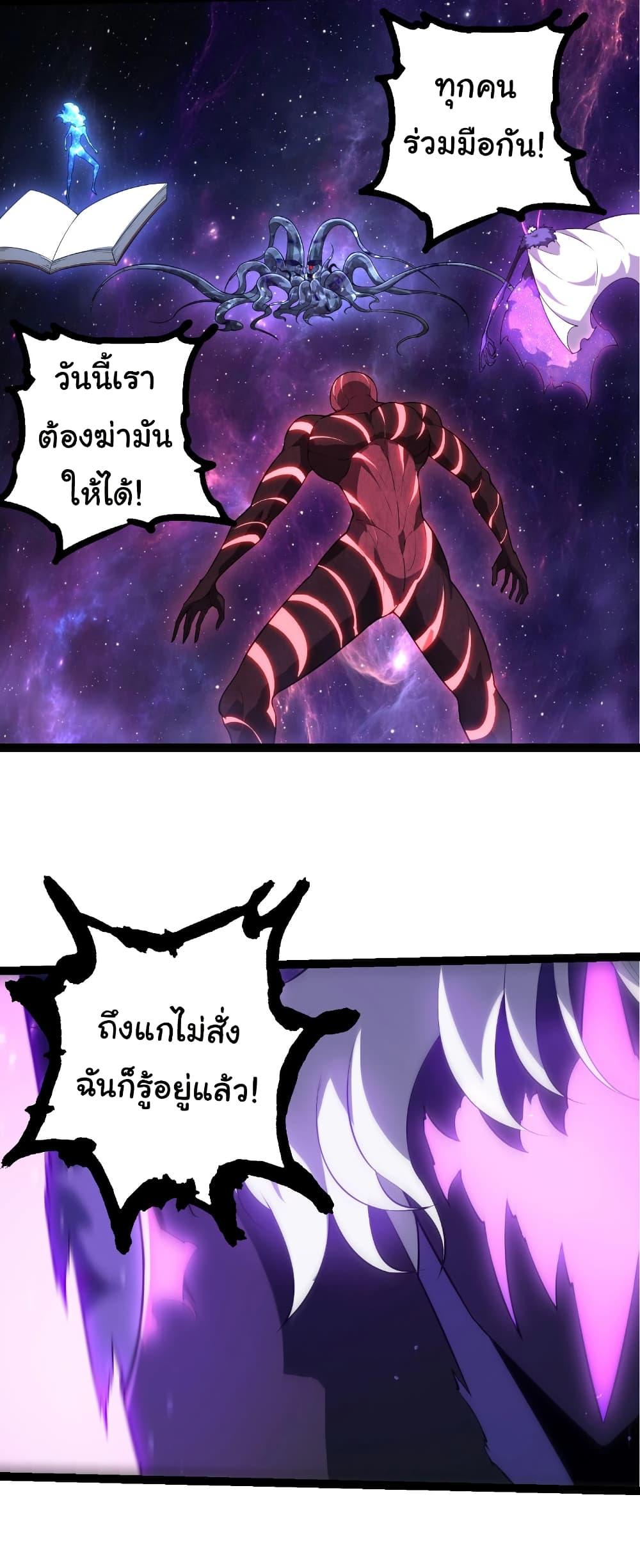 Manga-lc-com อ่านมังงะ อ่านการ์ตูน ออนไลน์ ฟรี Evolution from the Big Tree ตอนที่ 1 2 3 4 5 6 7 8 9 10 11 12 13 14 ฟรี ไม่มีโฆษณา Manga-lc - อ่าน มังงะ อ่าน การ์ตูน ออนไลน์ อ่านมังงะ ฟรี